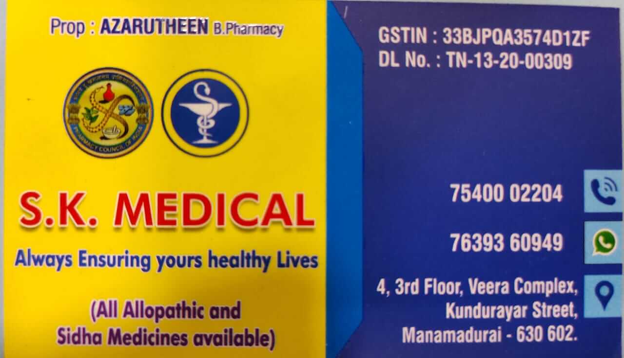 sk_medicals_banner_03